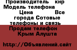 Apple iPhone 7, 32 gb, jet black › Производитель ­ кнр › Модель телефона ­ iphone 7 › Цена ­ 8 900 - Все города Сотовые телефоны и связь » Продам телефон   . Крым,Алушта